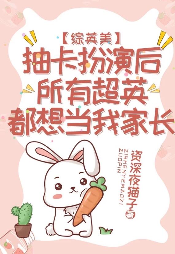 �鿨���ݺ����г�Ӣ���뵱�Ҽҳ�[��Ӣ��]