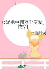 Ů������ӵ��ǧ�谮[�촩]