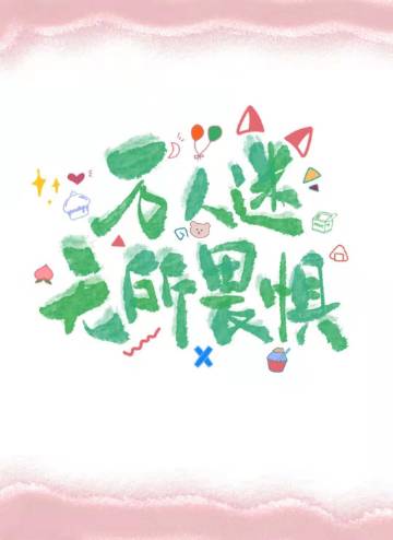 �������磬��ֹ����
