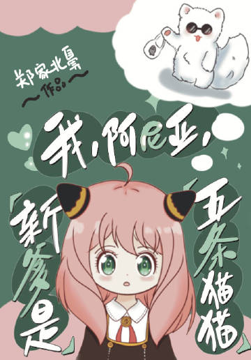 �ң������ǣ��µ�������èè