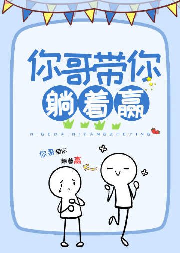 ����������Ӯ