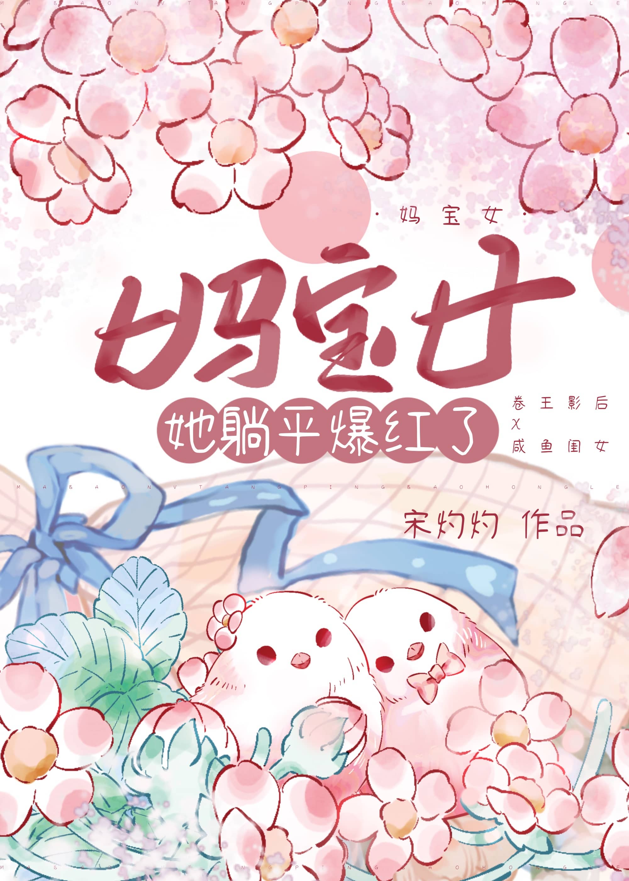 �豦Ů����ƽ������