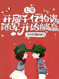 �����ų裬�ҿ�����Ӯ