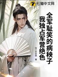 ȫ����Ц�Ĳ����ӣ��Ҷ�ռ��Ӫ��ɫ��