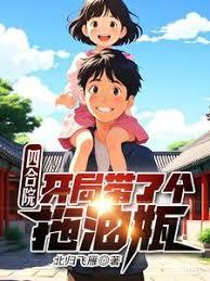 �ĺ�Ժ�����ϱ������ϵͳ