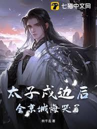 ̫�����ߺ�ȫ���ǻڿ���