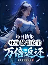 ÿ���鱨�����ֽغ�Ů���򱶷���