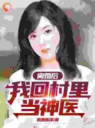 �����һش��ﵱ��ҽ