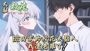 ���ﰡ�������Ĳ���У��̫�����