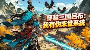 ��Խ��������������αĩ��ϵͳ