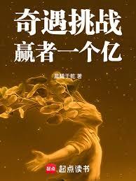 ������ս��Ӯ��һ����