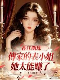 �㽭���飺���ҵı�С��̫��׬��