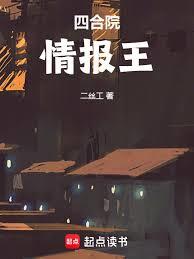 �ĺ�Ժ��������鱨ϵͳ