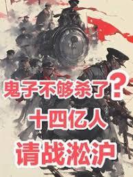 ���Ӳ���ɱ�ˣ�ʮ��������ս����