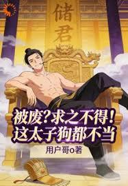 ���ϣ���֮���ã���̫�ӹ�������