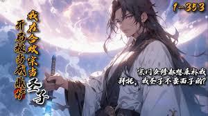 ���ֳɺϻ���¯������Խ��Խǿ��