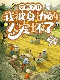 ��Խ70���ұ����ߵ��˳軵��