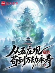 ����ׯ�ۿ�ʼ�����������