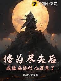 ��Ϊ��ʧ���ұ�����ͽ��������