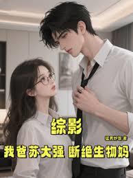 ��Ӱ���Ұ��մ�ǿ���Ͼ�������