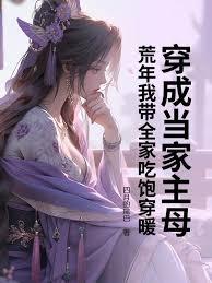 ���ɵ�����ĸ�������Ҵ�ȫ�ҳԱ���ů