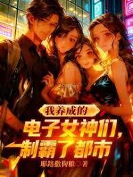 �����ɵĵ���Ů���ǣ��ư��˶���