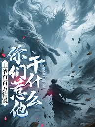 ��ү�а���������������ʲô