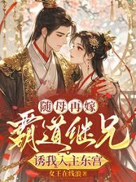 ��ĸ�ټޣ��Ե�����������������