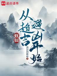 �������ɣ����������׿�ʼ��