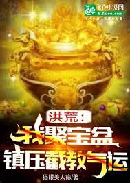 ��ģ����Ǿ۱��裬�����鱦��