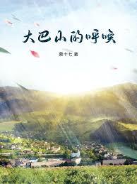 ���ɽ�ĺ���