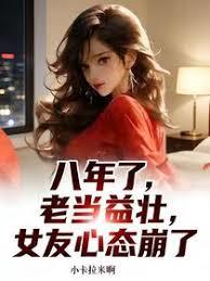 �����ˣ��ϵ���׳��Ů����̬����