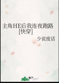 ����HE������ҹ��·[�촩]