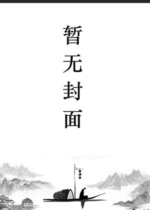 Ҷ������ʮ��λʦ����С˵