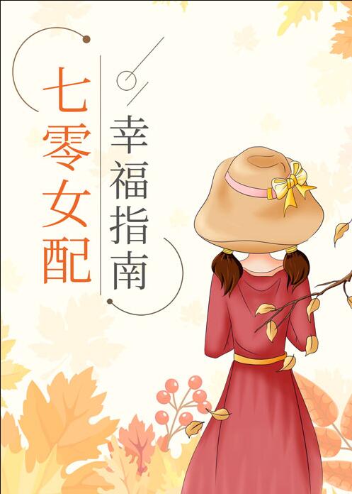 ����Ů���Ҹ�ָ��