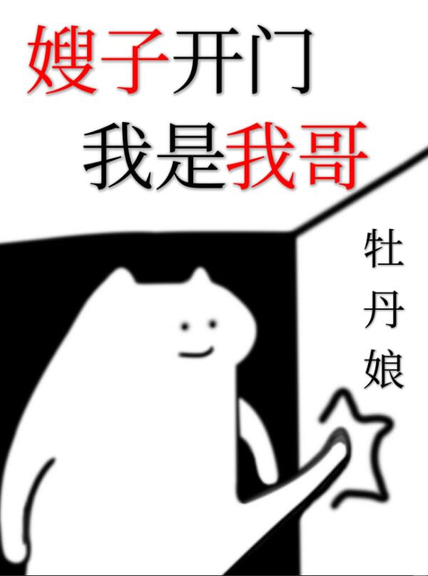 ɩ�ӿ��ţ������Ҹ�[�촩]