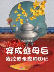 ���ɼ�ĸ���Ҹ���ȫ������æ