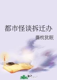 ��һ�����Ǩ��