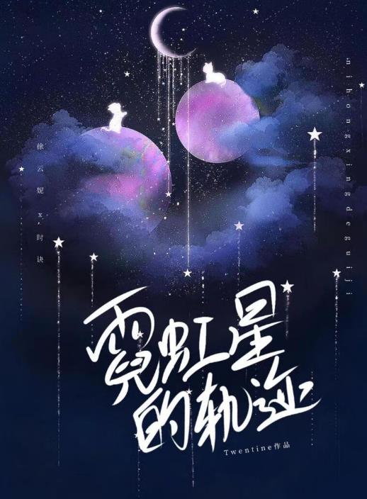 �޺��ǵĹ켣