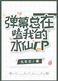 ��Ļ������ҵ�ˮ��CP