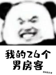 �ҵ�26���з���