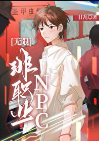 ��ְҵNPC[����]