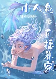 �����ˣ�С����ֱ�����㰡