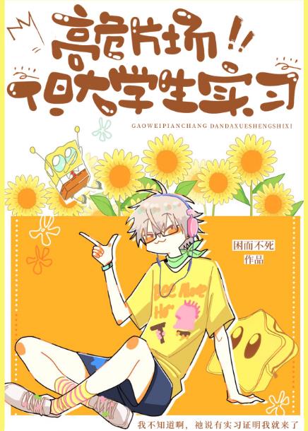 ��ΣƬ��������ѧ��ʵϰ