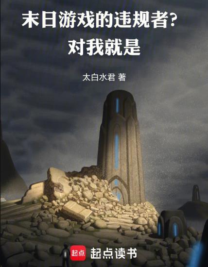 ĩ����Ϸ��Υ����